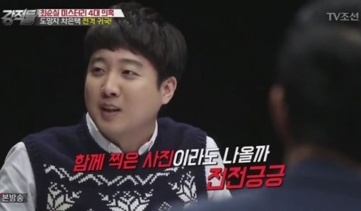 최순실 연예인 논란…“우리가 잘 아는 이름들, 난장판 날 것”