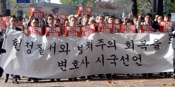 11일 서울 서초동 변호사회관에서 시국선언을 한 대한변협소속 변호사들이 중앙지검 일대를 행진하고 있다.  정연호 기자 tpgod@seoul.co.kr