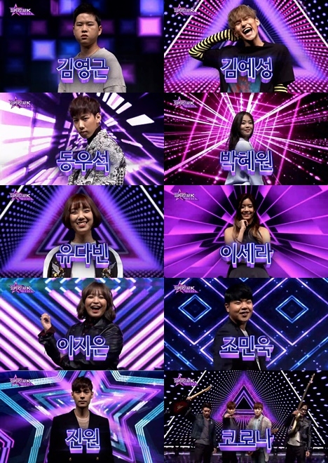 ‘슈스케 2016’ TOP10