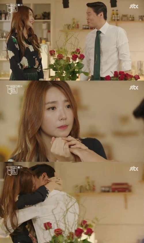 임성언 ‘이번 주 아내가 바람을 핍니다’ 김희원