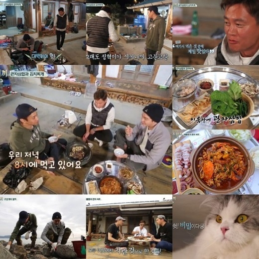 삼시세끼 에릭 이서진 윤균상