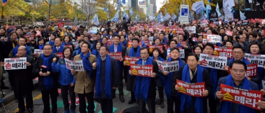 [서울포토] ‘손 떼라!’…민중총궐기 대회 참석한 민주당 지도부