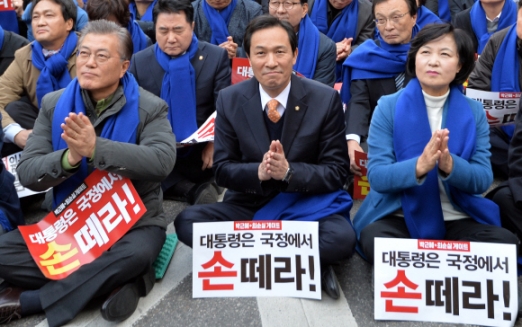 [서울포토] ‘손 떼라!’…민중총궐기 대회 참석한 민주당 지도부