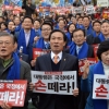 [서울포토] ‘손 떼라!’…민중총궐기 대회 참석한 민주당 지도부