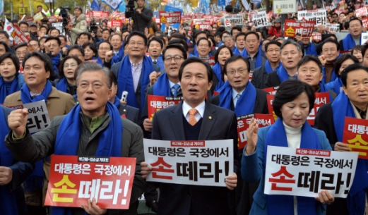[서울포토] ‘손 떼라!’…민중총궐기 대회 참석한 민주당 지도부
