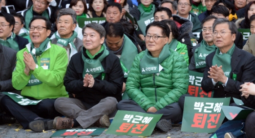 [서울포토] ‘박근혜 퇴진!’…민중총궐기 대회 참석한 국민의당 지도부
