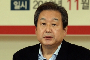 김무성 전 대표 전북대 강연 취소