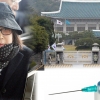 “최순실·최순득, 청·안가 이름 대고 영양주사제 대리 처방받아”