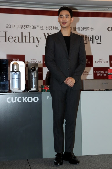 건강미남 김수현
