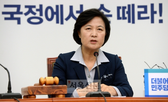 더불어민주당 추미애 대표가 14일 국회에서 열린 최고위원회의에서 발언하고 있다.  이종원 선임기자 jongwon@seoul.co.kr