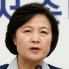 추미애 당내·외 반발로 朴대통령과의 영수회담 철회