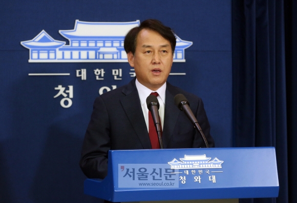 청와대 박근혜 대통령 변호인 발표