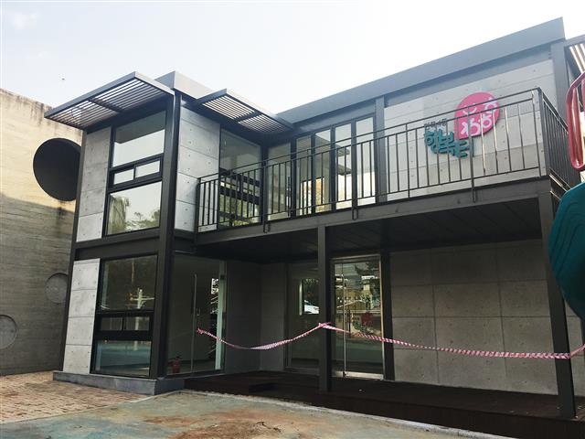 16일 개관하는 면목4동 커뮤니티센터.