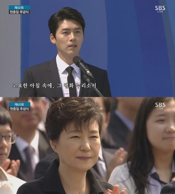 박근혜 대통령 ‘길라임’ 가명 사용. 출처=SBS 화면 캡처