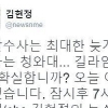 박근혜 대통령 가명은 ‘길라임’…김현정 PD “최선입니까? 확실해요?”