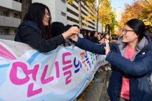 [서울포토] ‘언니들~ 수능 대박!’