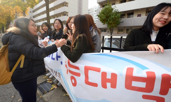 2017학년도 대학수학능력시험을 하루 앞둔 16일 서울 영등포구 여의도여자고등학교 정문 앞에서 1학년과 학생회 학생들이 하교하는 3학년 선배들의 수능 대박을 응원하고 있다. 2016. 11. 16. 박윤슬 기자 seul@seoul.co.kr