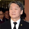 [최순실 국정농단 파문] 굳은 결심… 굳센 표정