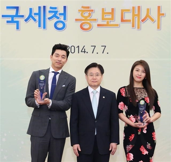 ‘박근혜 길라임’ 화제…하지원 대통령 표창 및 국세청 홍보대사 위촉