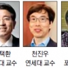 ‘세계 상위 1%’ 이름 올린 한국 과학자 26명
