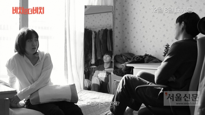 영화 ‘비치온더비치’ 메인 예고편의 한 장면.