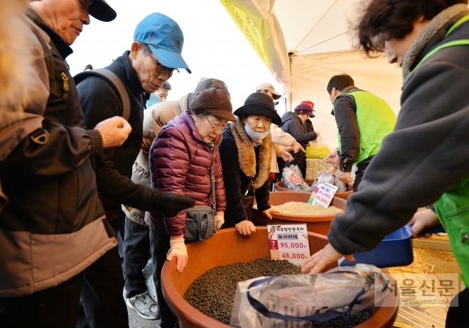 파주장단콩축제