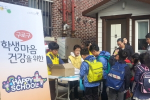 서울 구로구, 5년 만에 자살률 절반 가까이 감소해