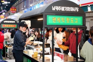 남광주 밤기차 야시장으로 오세요