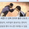 [이주의 신작 볼까? 말까?]