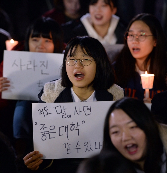 17일 서울 종로구 보신각 앞에서 열린 ‘박근혜 하야 고3 집회’ 참가자들이 촛불과 손피켓을 들고 있다.  박윤슬 기자 seul@seoul.co.kr