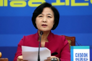 추미애, “대통령이 계엄령 준비하고 있다는 정보 있다” 계엄령이란