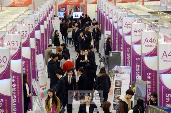 [서울포토] ‘제5회 호텔산업&채용박람회’