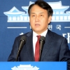‘소방관 폭행 혐의’ 정연국 전 청와대 대변인 기소
