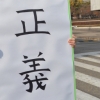 정의