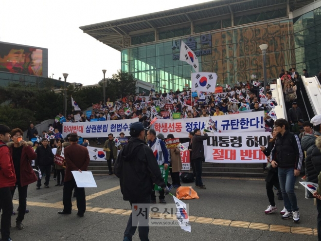 19일 오후 서울역광장 박사모(박근혜를 사랑하는 모임), 대한민국애국시민연합, 엄마부대 등 70여개 보수단체가 참여한 집회에서 해당 단체 회원들이 박대통령 하야 반대 구호를 외치며 시위를 하고 있다. 명희진 기자 mhj46@seoul.co.kr