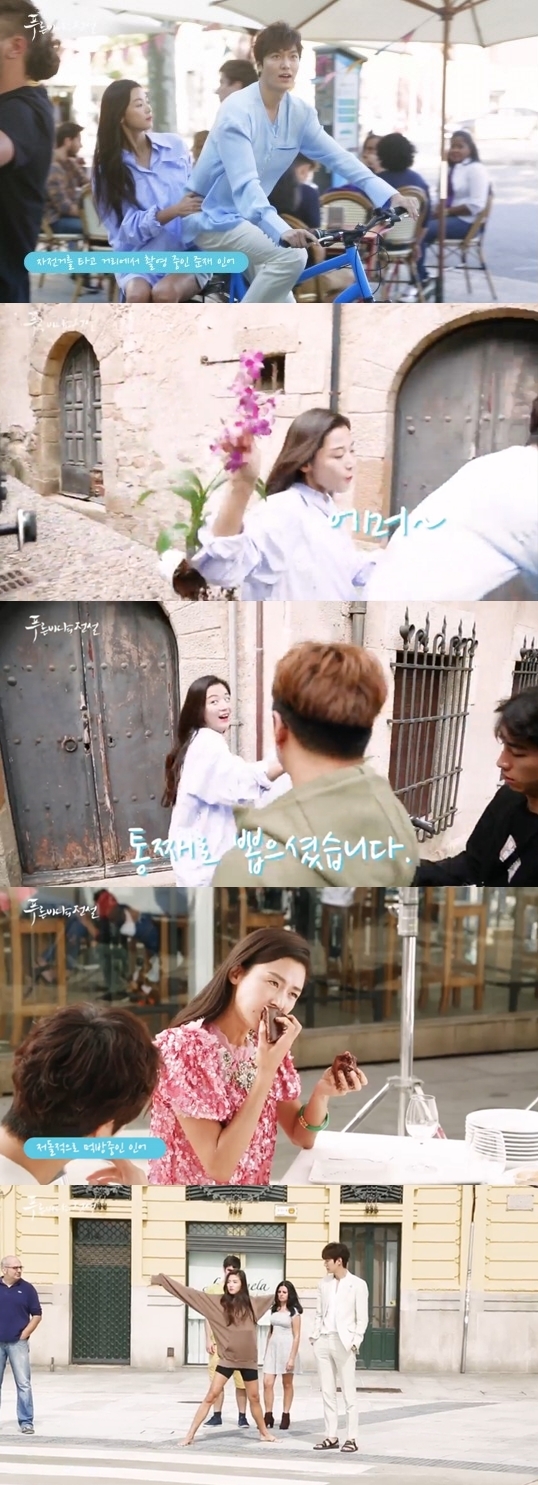 전지현 이민호 푸른 바다의 전설