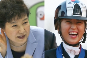 ‘부끄러운 대한민국’...정유라 퇴학·입학취소, 전 입학처장 등 5명 중징계