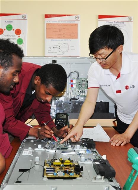 LG전자 에티오피아에서 기술 교육