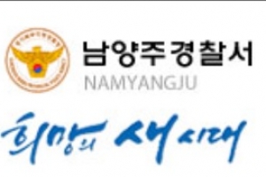 사라진 초등학교 청동 명판 알고보니...