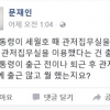 靑 세월호 7시간 해명…문재인 “朴대통령 출근 않고 뭐했나요?”