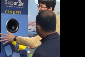 세계 최초 인공지능 재활용 쓰레기 수거함 과천에 첫선