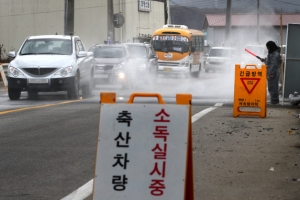 AI 확진 농장 계란이 시중에 유통됐다? “충남의 한 소각업체에서…”