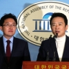 남경필 김용태 탈당 선언…“새누리당은 정당다움을 잃어 버려”