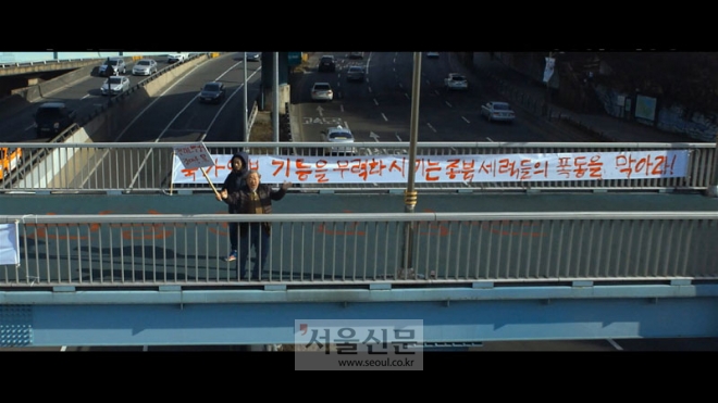 영화 ‘우리 손자 베스트’ 메인 예고편 캡처