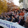 서울대 교수들도 26일 촛불시위에 동참한다..300만 모이나