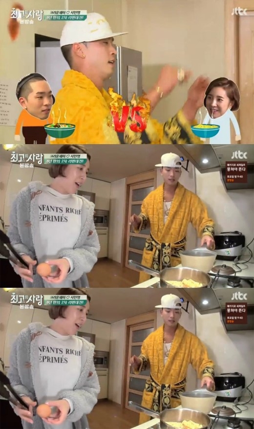 ‘최고의사랑’ 크라운제이·서인영