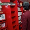 ‘택시’ 김희철, ‘빨간색 덕후’의 집 공개..이영자 “속옷까지 빨강” 경악