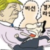 [경제 블로그] 막막한 트럼프노믹스 “비선 접촉하라” 특명