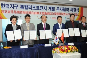 [투자 유치 성패 엇갈린 지자체들] 中자본 1조 7000억 평택 현덕지구 투자