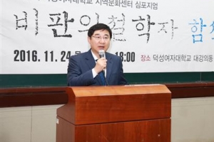 “함석헌 선생 씨알 평화사상 ‘촛불’로 승화”